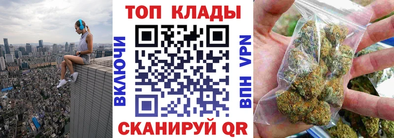 Купить Красноармейск Гашиш  Codein  МЕФ  Конопля  Альфа ПВП 