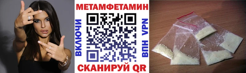 купить наркотики сайты  Красноармейск  АМФЕТАМИН VHQ 