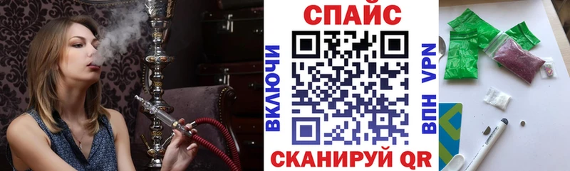 kraken маркетплейс  Красноармейск  БУТИРАТ 1.4BDO 