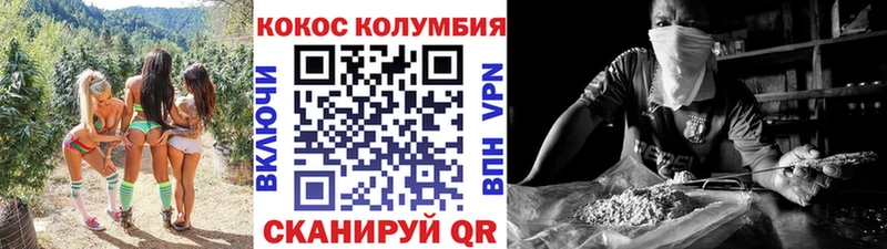 кракен   Красноармейск  Cocaine 97%  что такое наркотик 