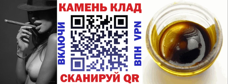 ГАШ 40% ТГК  Красноармейск 