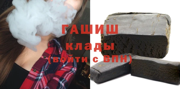 амфетамин Козельск