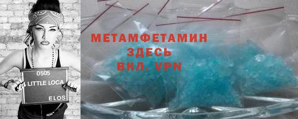 мефедрон Костерёво