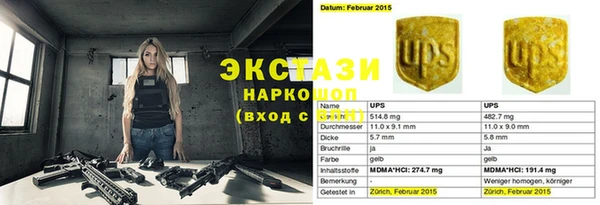 мефедрон Костерёво