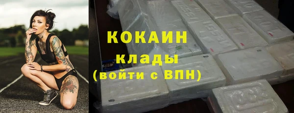наркотики Кодинск