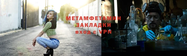 каннабис Кинешма