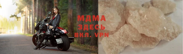 мефедрон VHQ Корсаков