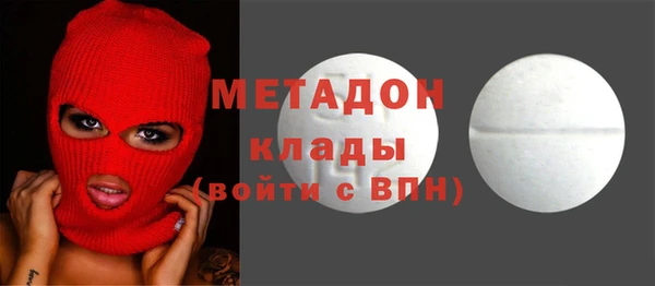 амфетамин Козельск