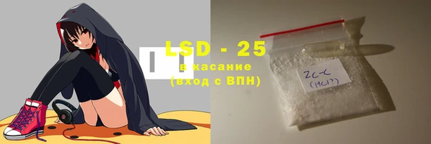 мефедрон VHQ Корсаков