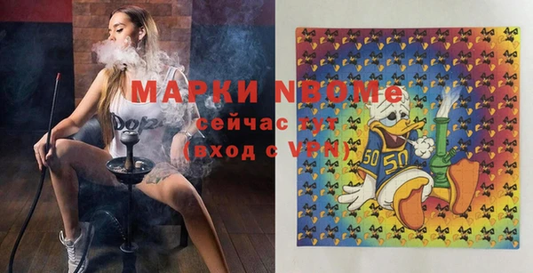 мефедрон VHQ Корсаков