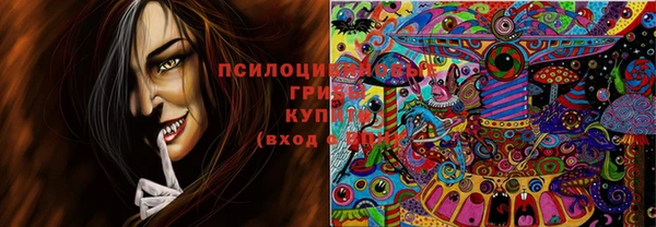 мефедрон Костерёво