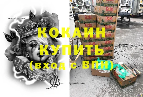 амфетамин Козельск