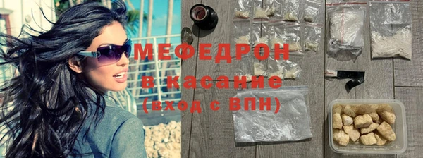 мефедрон Костерёво