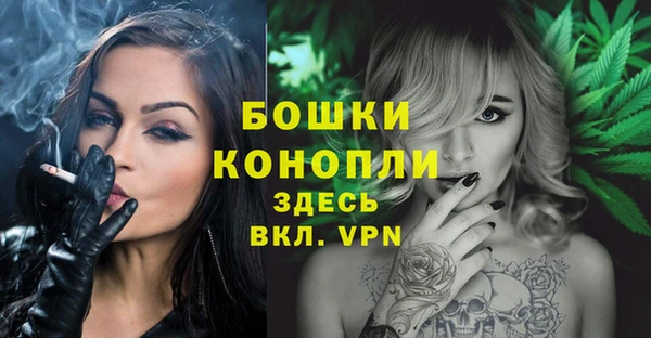 мефедрон Костерёво