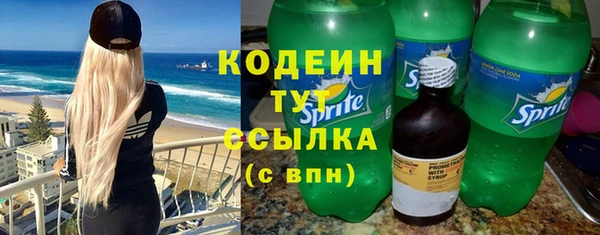 мефедрон Костерёво