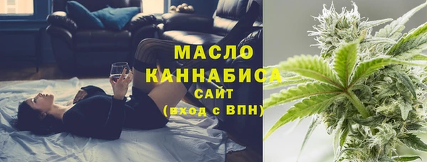 мяу мяу кристалл Красноперекопск