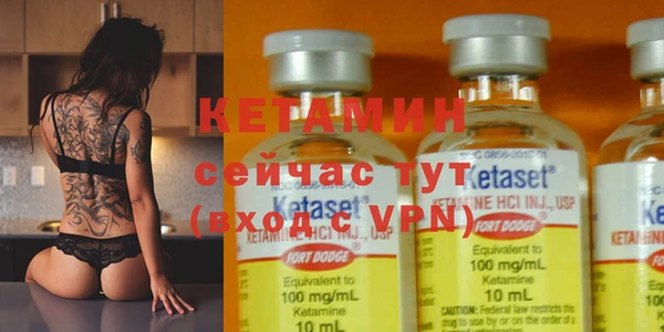 мефедрон Костерёво