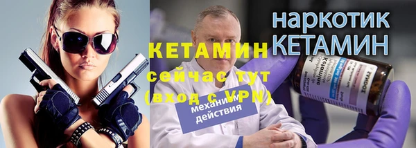 мефедрон VHQ Корсаков