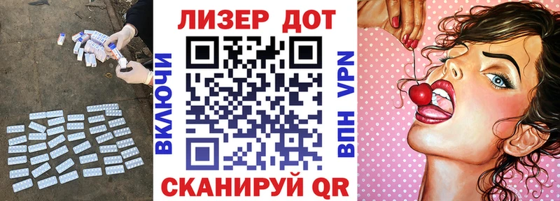 где можно купить   Красноармейск  LSD-25 экстази ecstasy 