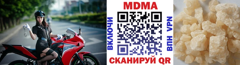 MDMA Molly  купить наркоту  Красноармейск 
