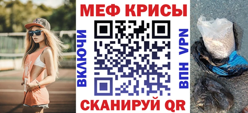 ОМГ ОМГ ссылки  где купить   Красноармейск  Мефедрон VHQ 