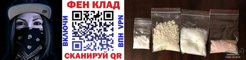 kraken онион  где можно купить наркотик  Красноармейск  Метамфетамин винт 
