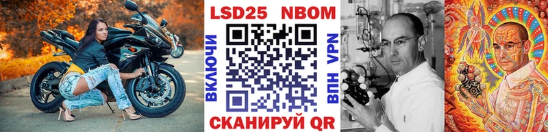 цена   Красноармейск  Марки 25I-NBOMe 1500мкг 