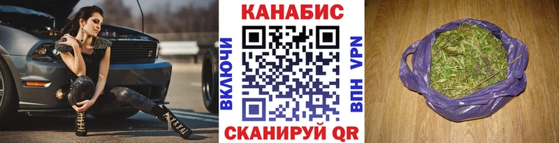 где продают наркотики  Красноармейск  Каннабис Ganja 